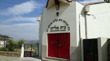 Sinagoga Bet Eliahu - Visitar Portugal