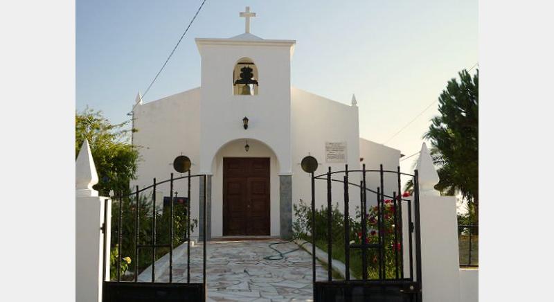 Igreja Paroquial de São Brás dos Matos